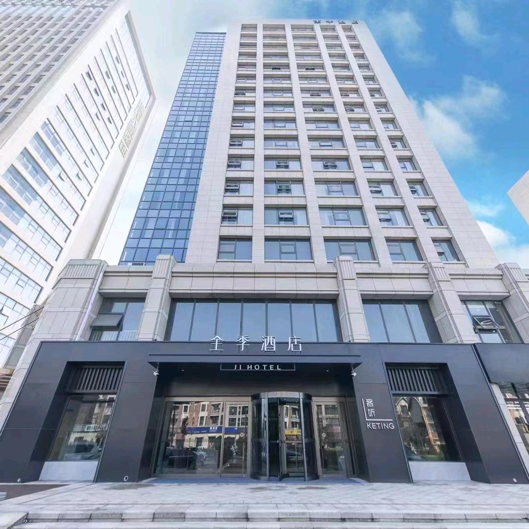 全季开封汴西湖酒店