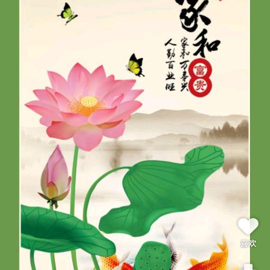 知足常乐728
