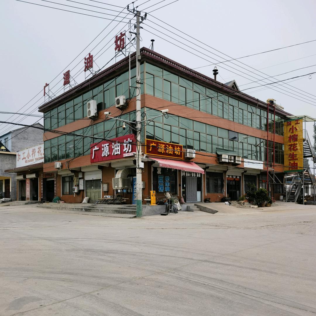 沂源县香纯粮油店