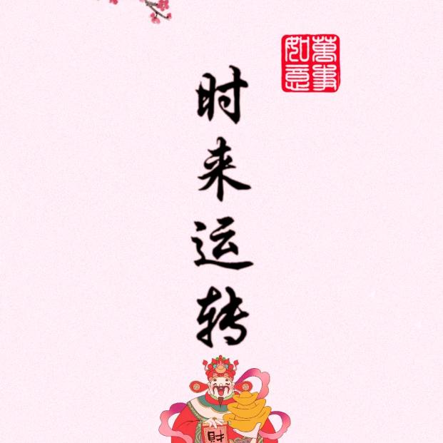 菠萝蜜
