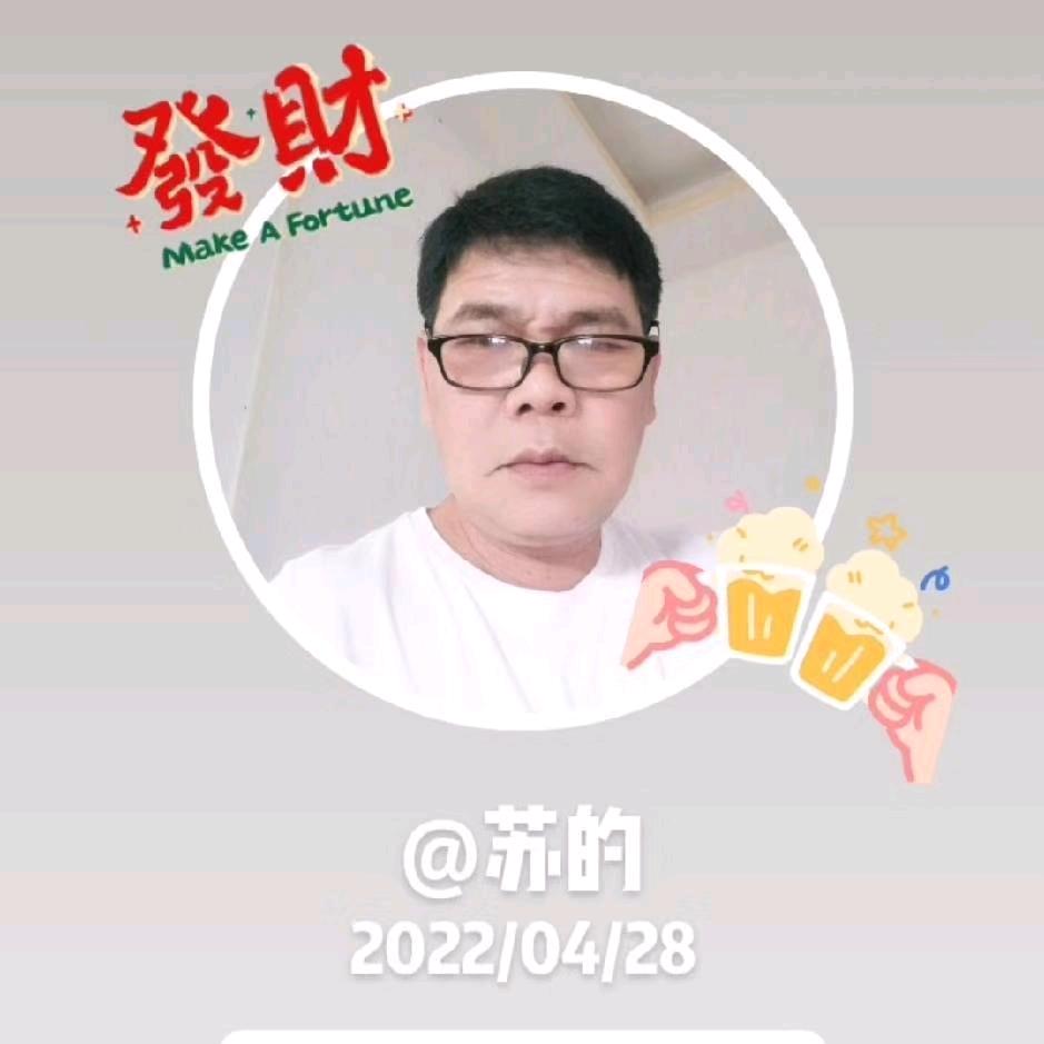 苏的