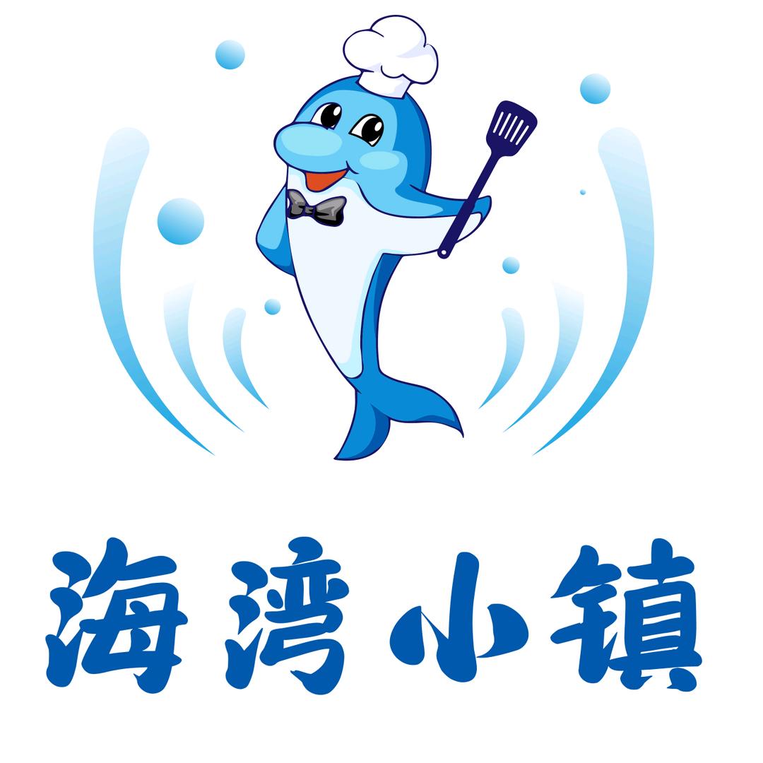 招远海湾小镇