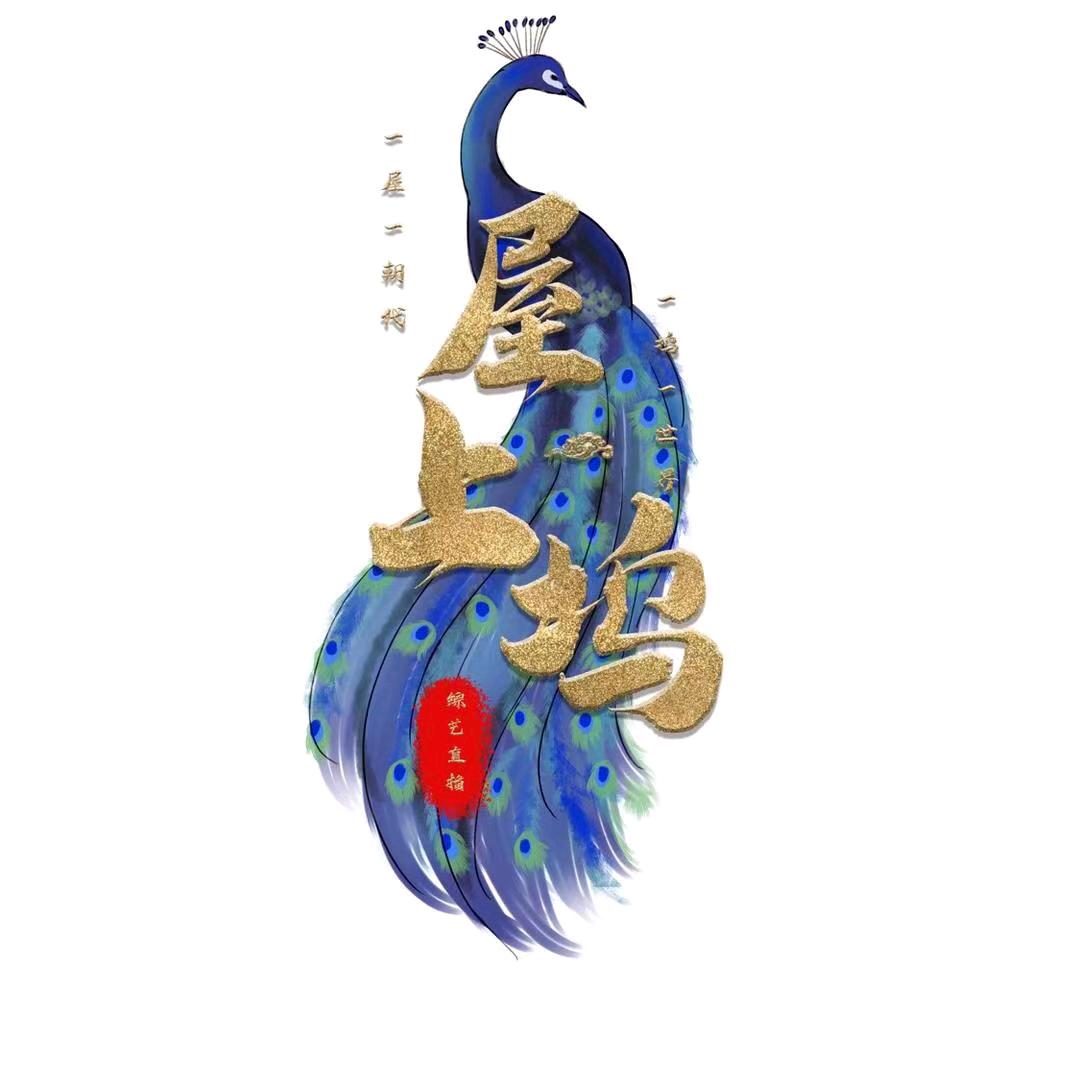 邂逅驿站