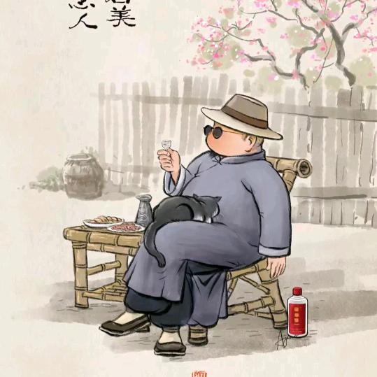 在一座城等一个人