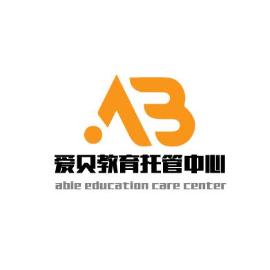爱贝托管中心
