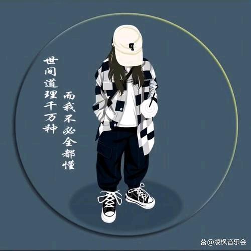 C+萍水💞相逢