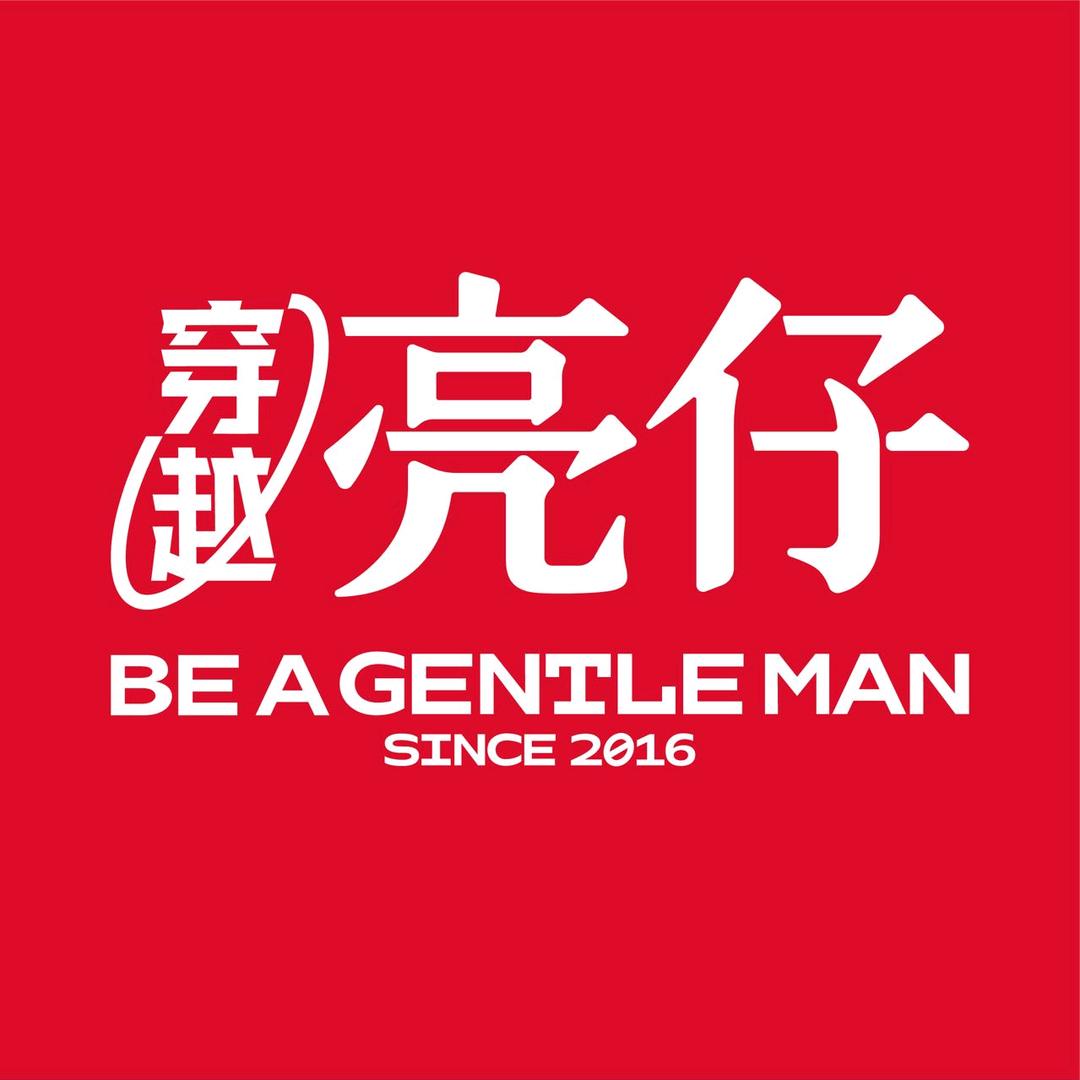 亮仔小龙虾(泉州前坂店)专用号