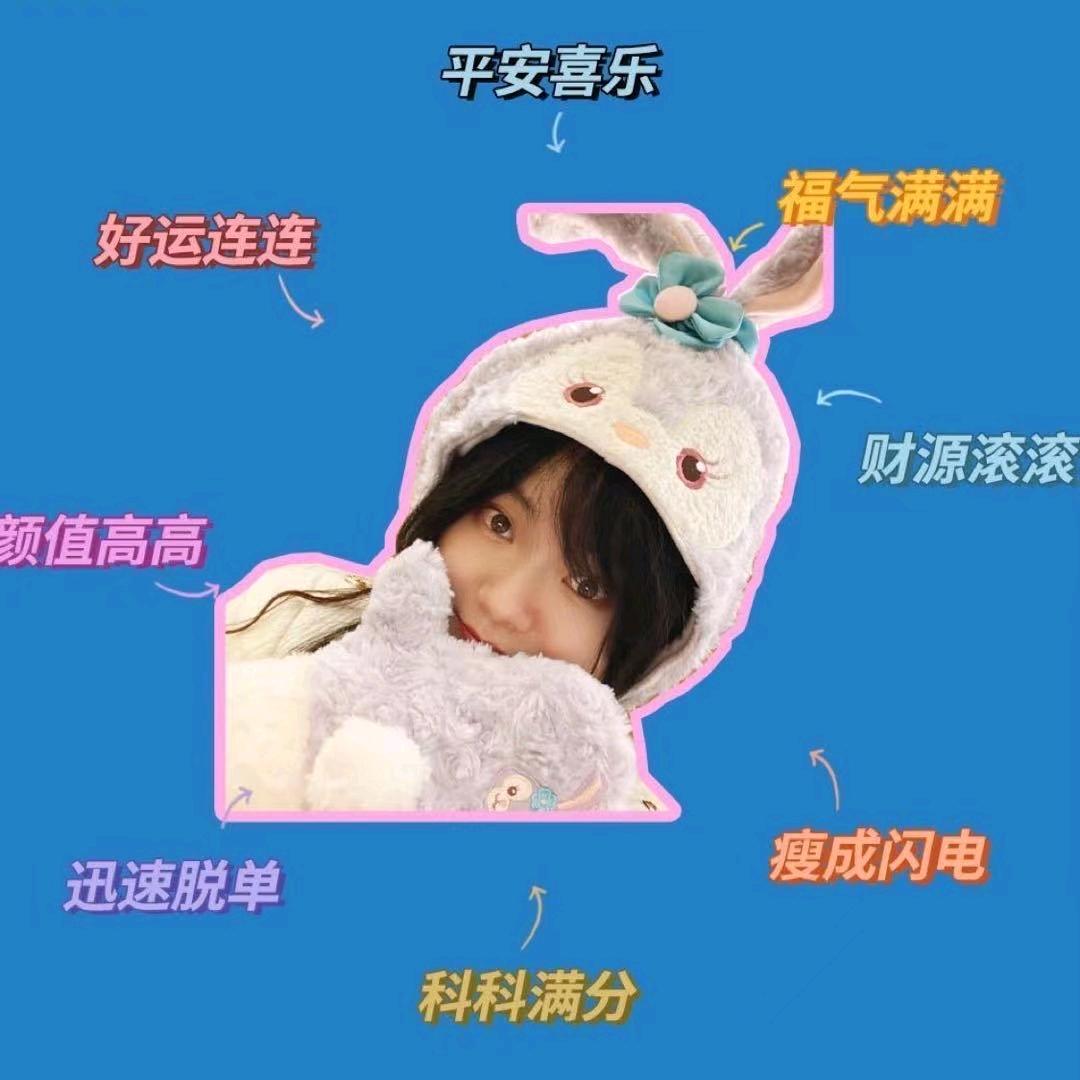 E姐小仙女