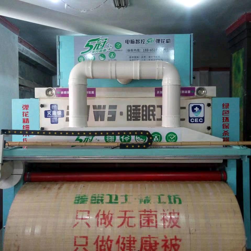 被子专家