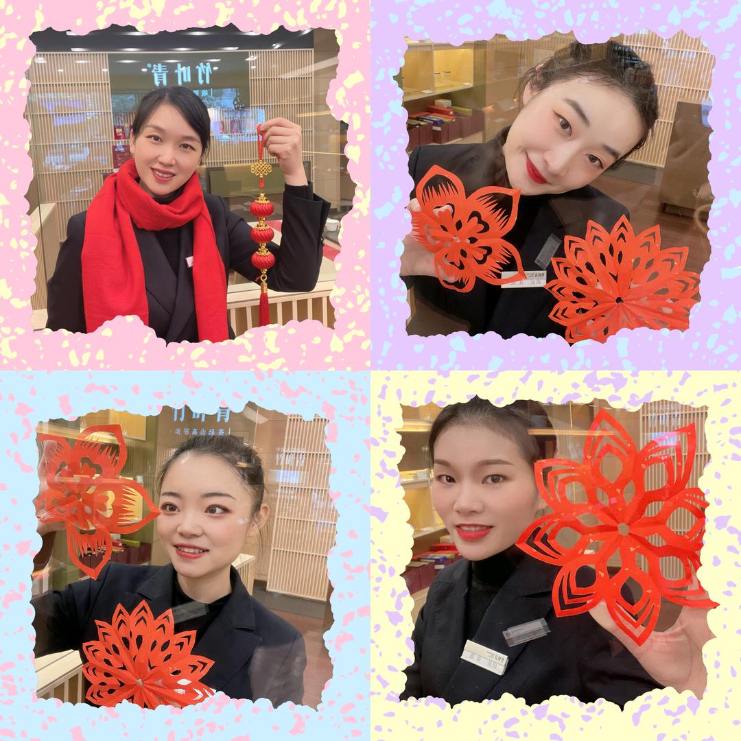 竹叶青岷山店