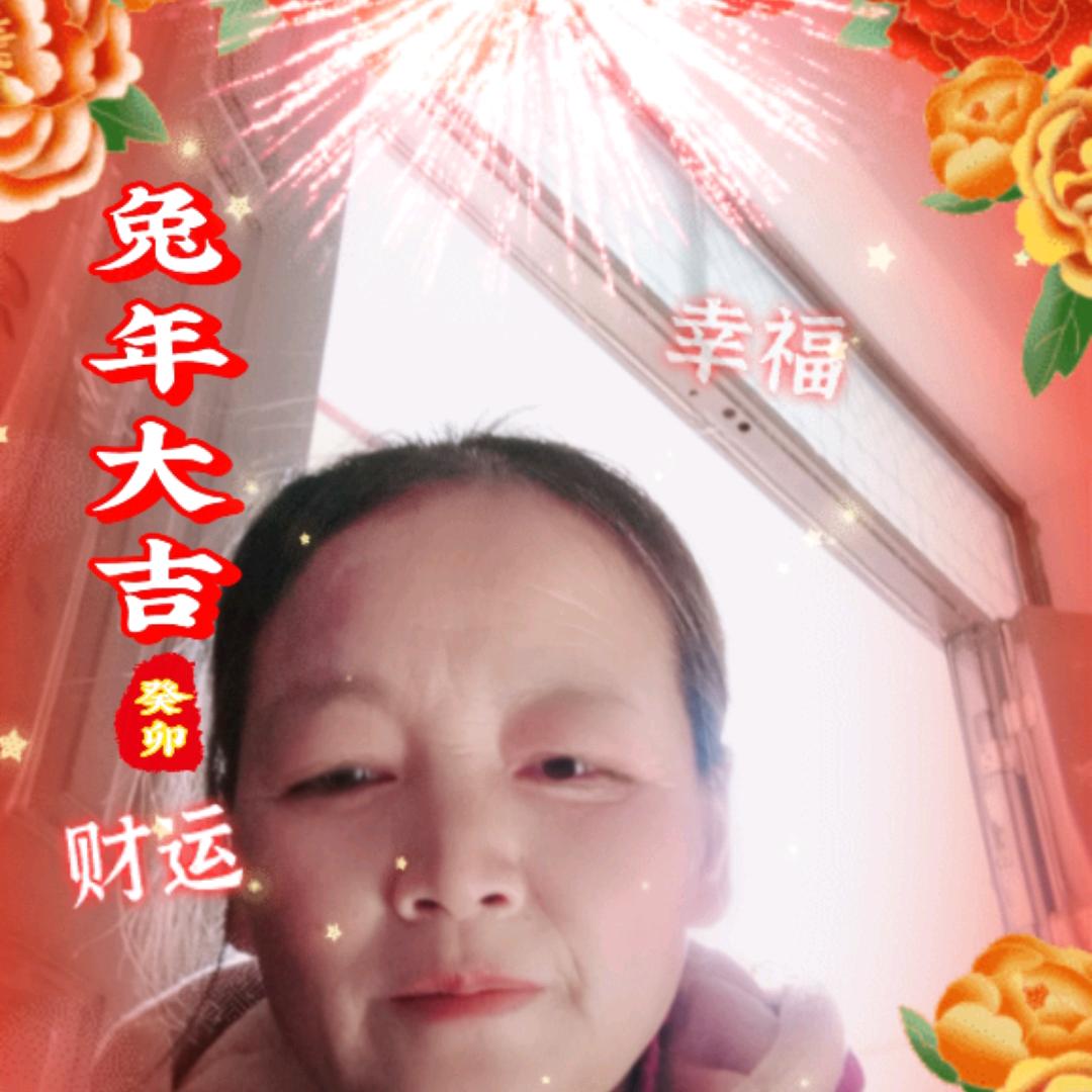 高*