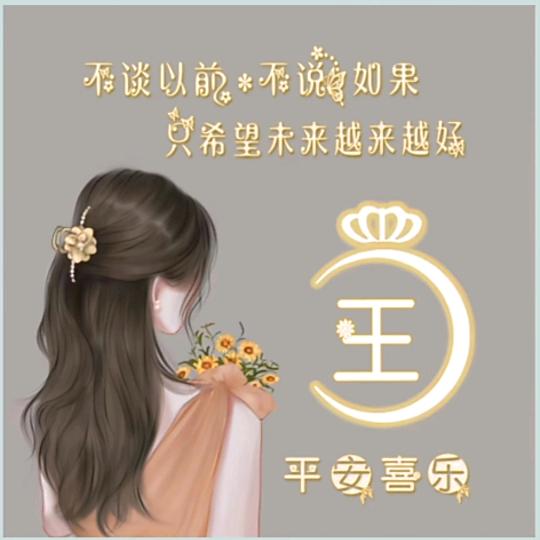 美如水晶
