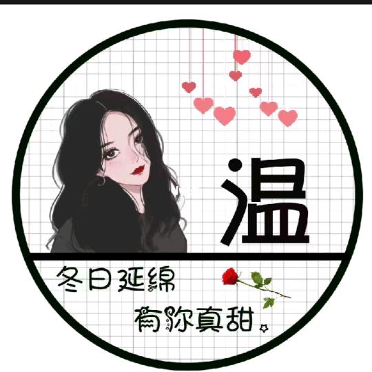 温家ℳঞ千金小姐꧔ꦿ᭄