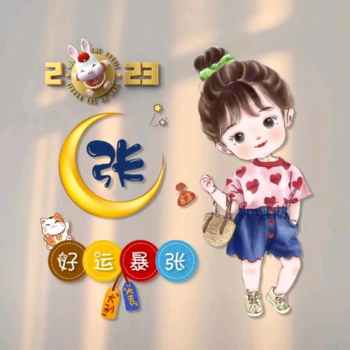 正大箱包