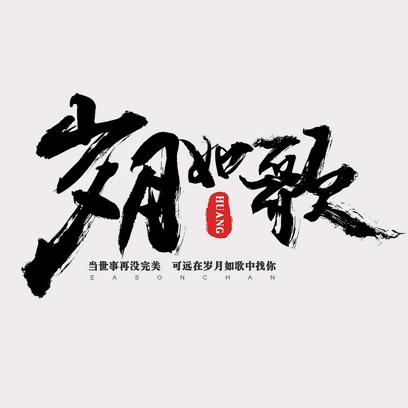 马冬冬