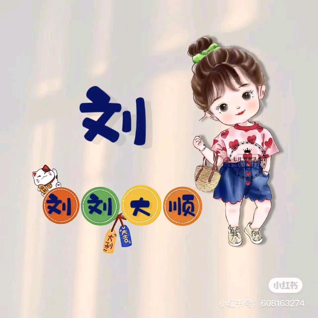 踮起脚尖Kiss