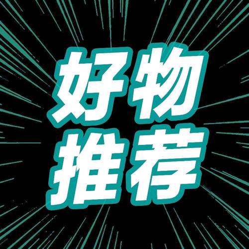 时尚@百货