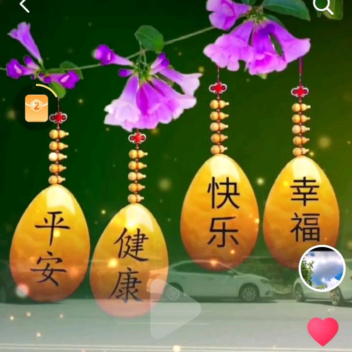 默默牵挂，，，