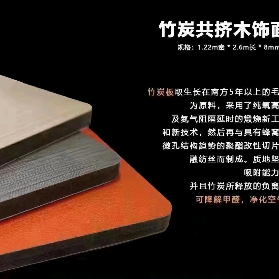 南平市建阳区红明装修材料店