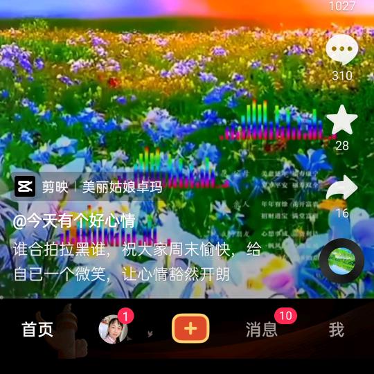 快乐永久