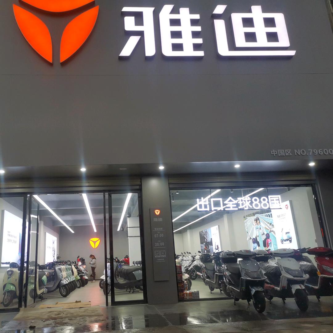 黑哥.