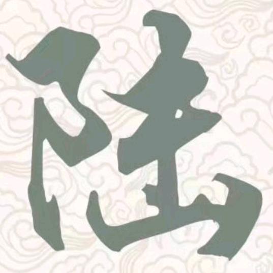 心随我动