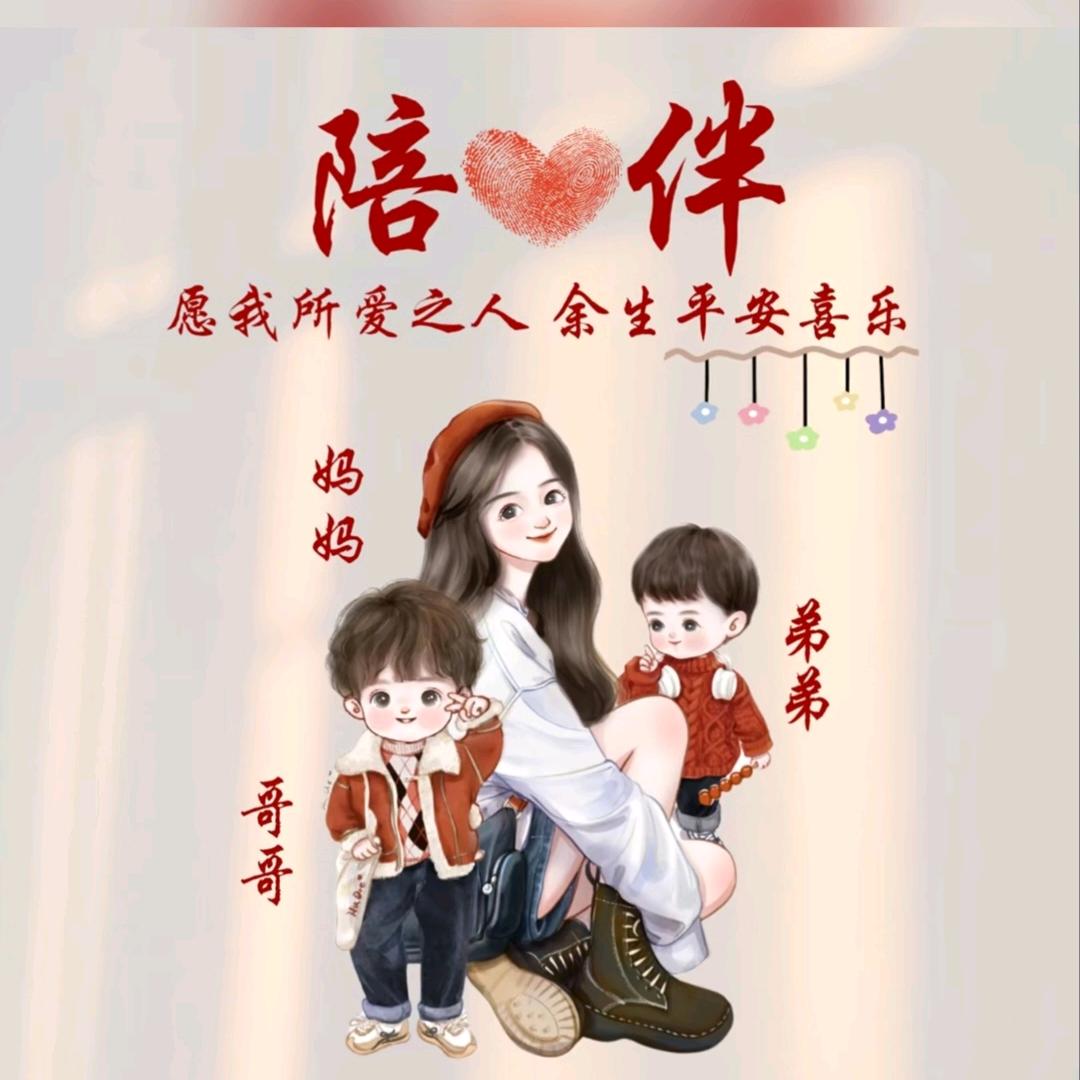 💕愛己💞