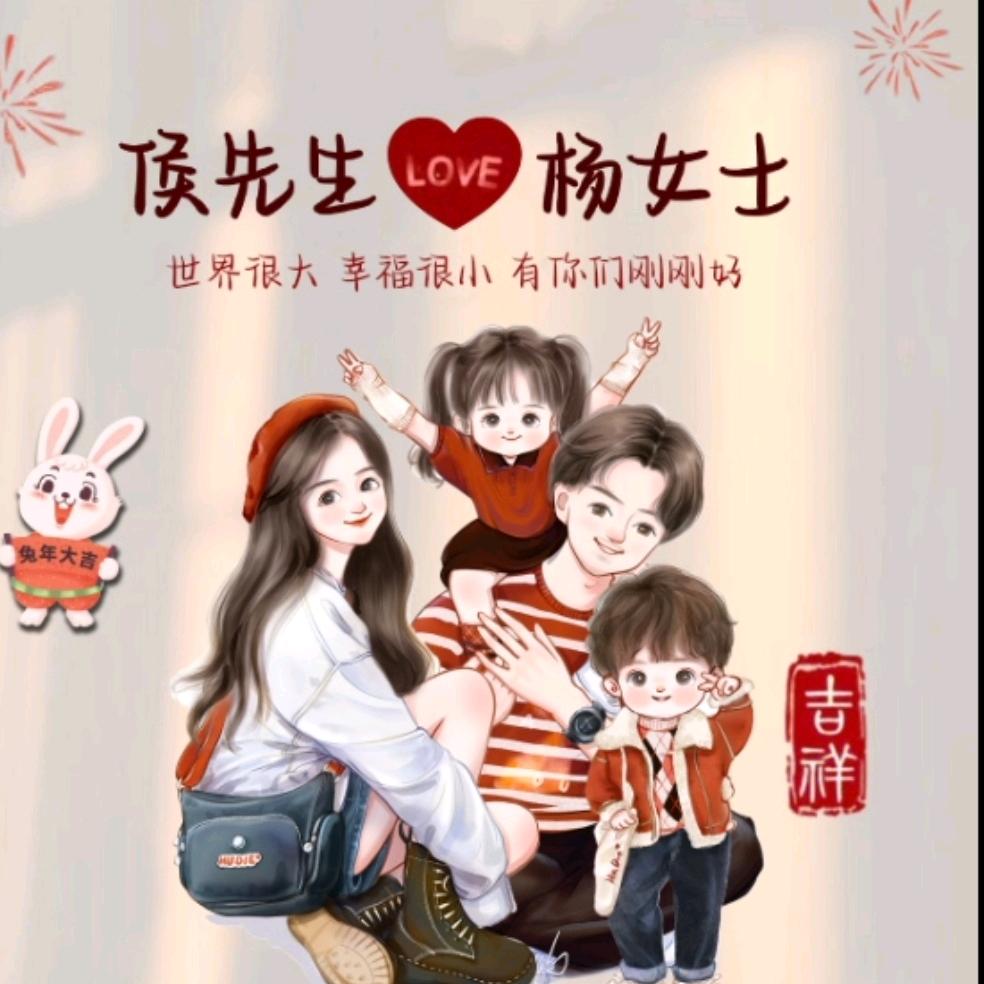 包子（糖葫芦)