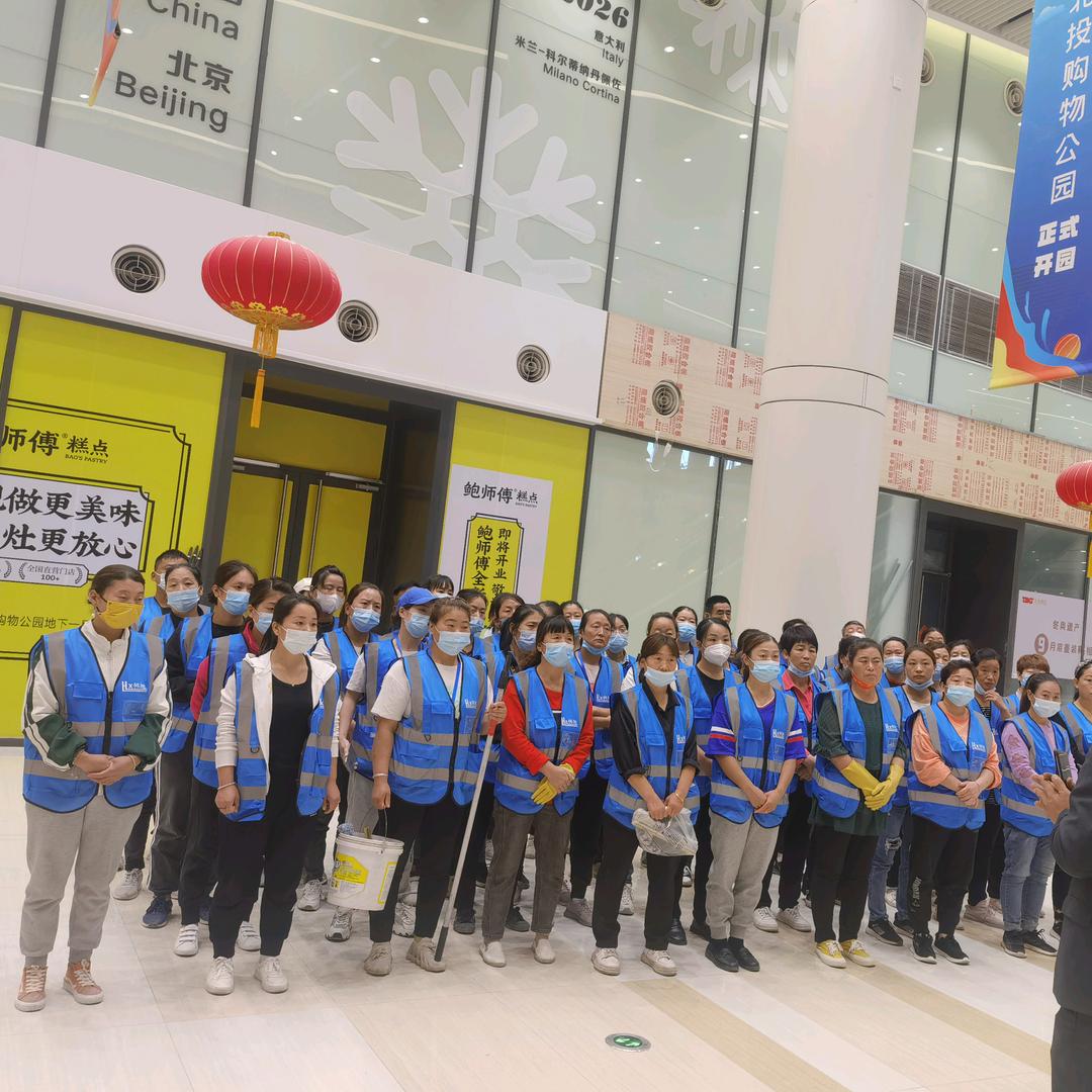 张海红，专业开荒团队，清洗洗地毯