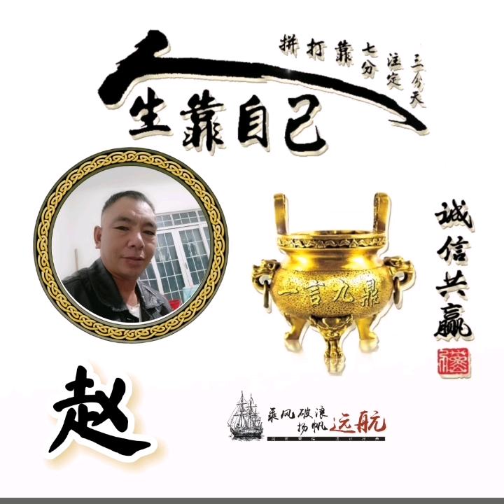 拼搏