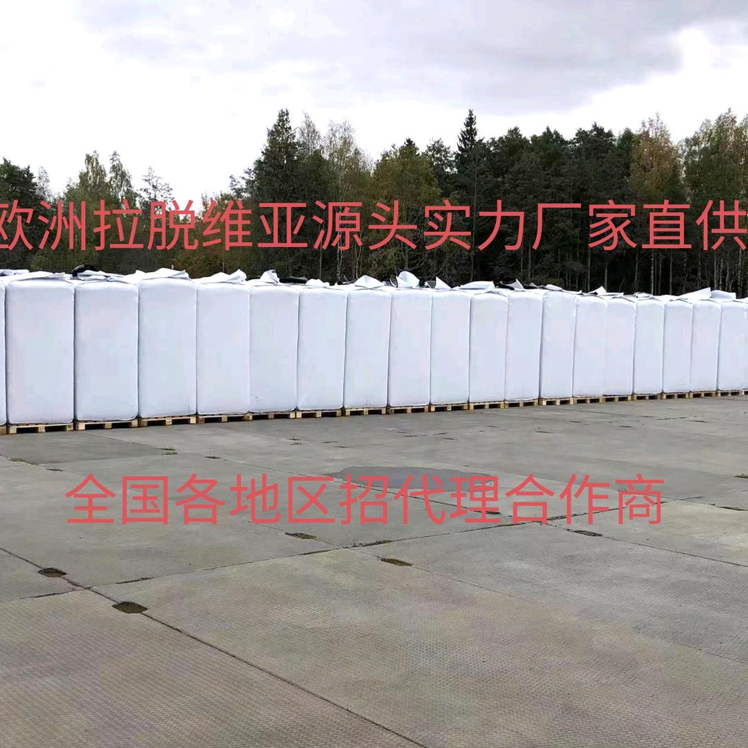 欧洲进口泥炭～萨哈林泥炭(库页岛PEAT