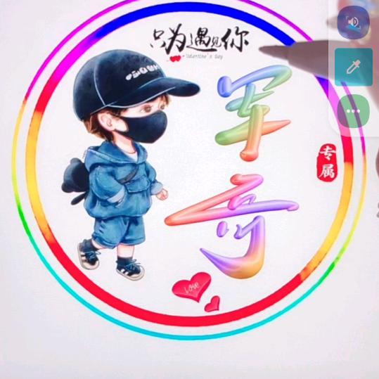 富汪哥