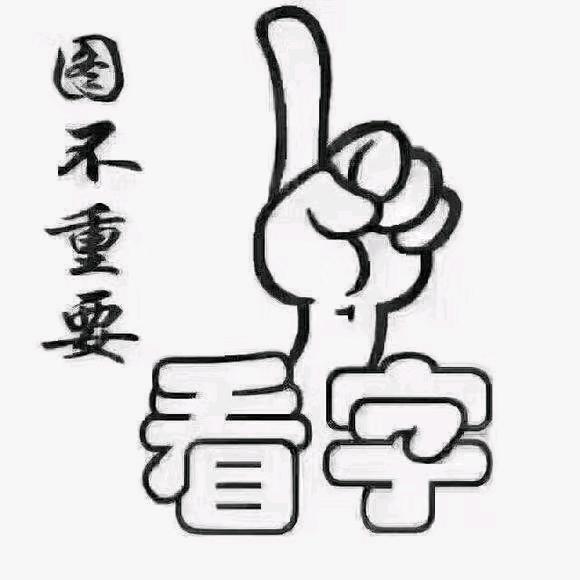 pei pei (星际酒吧)
