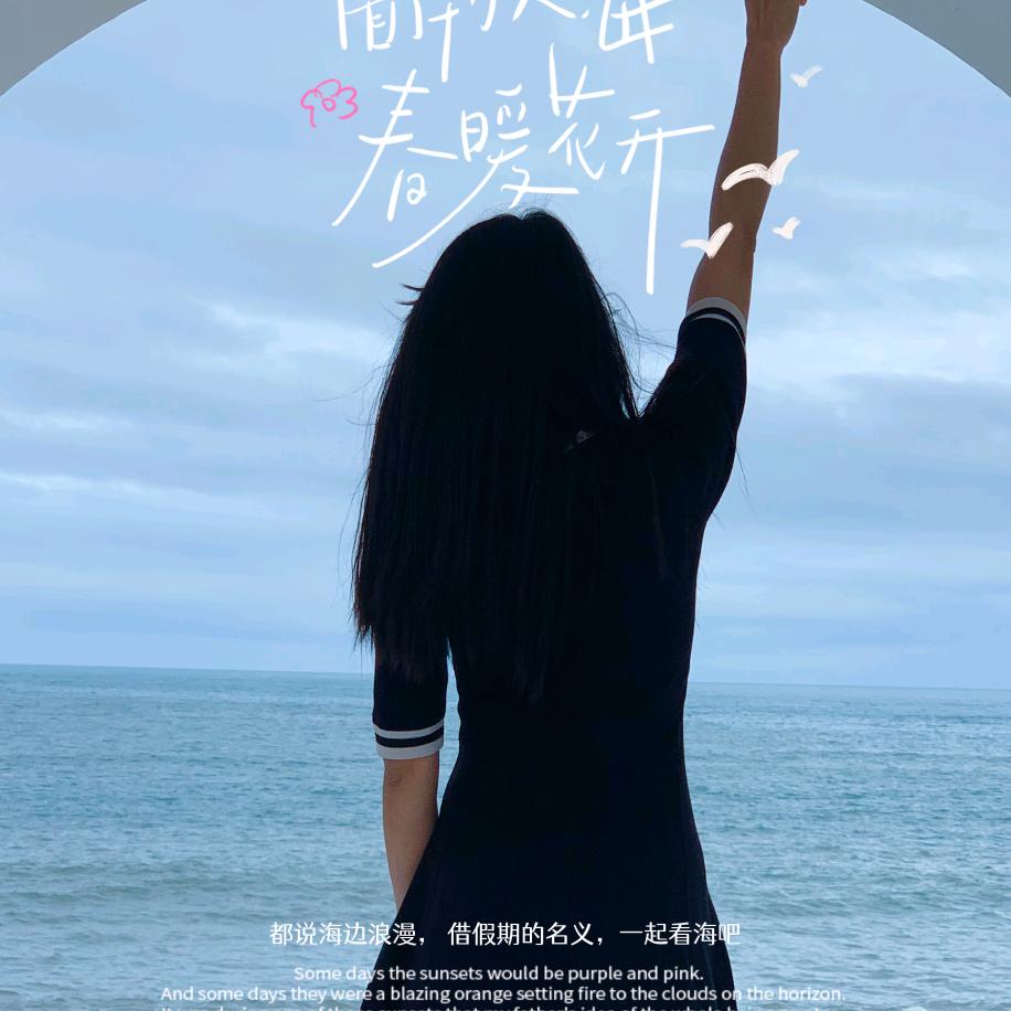 星陈大海