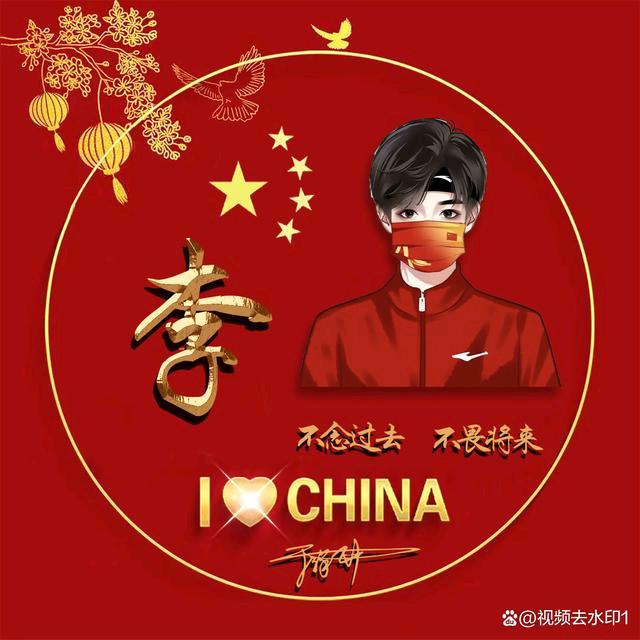 诗和远方李