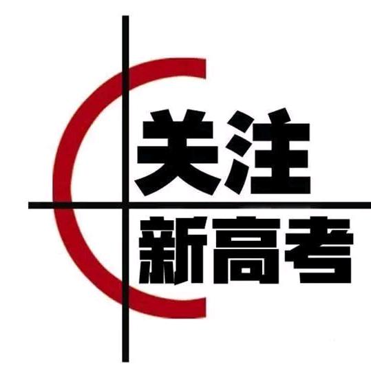 硕博高考志愿（安徽）