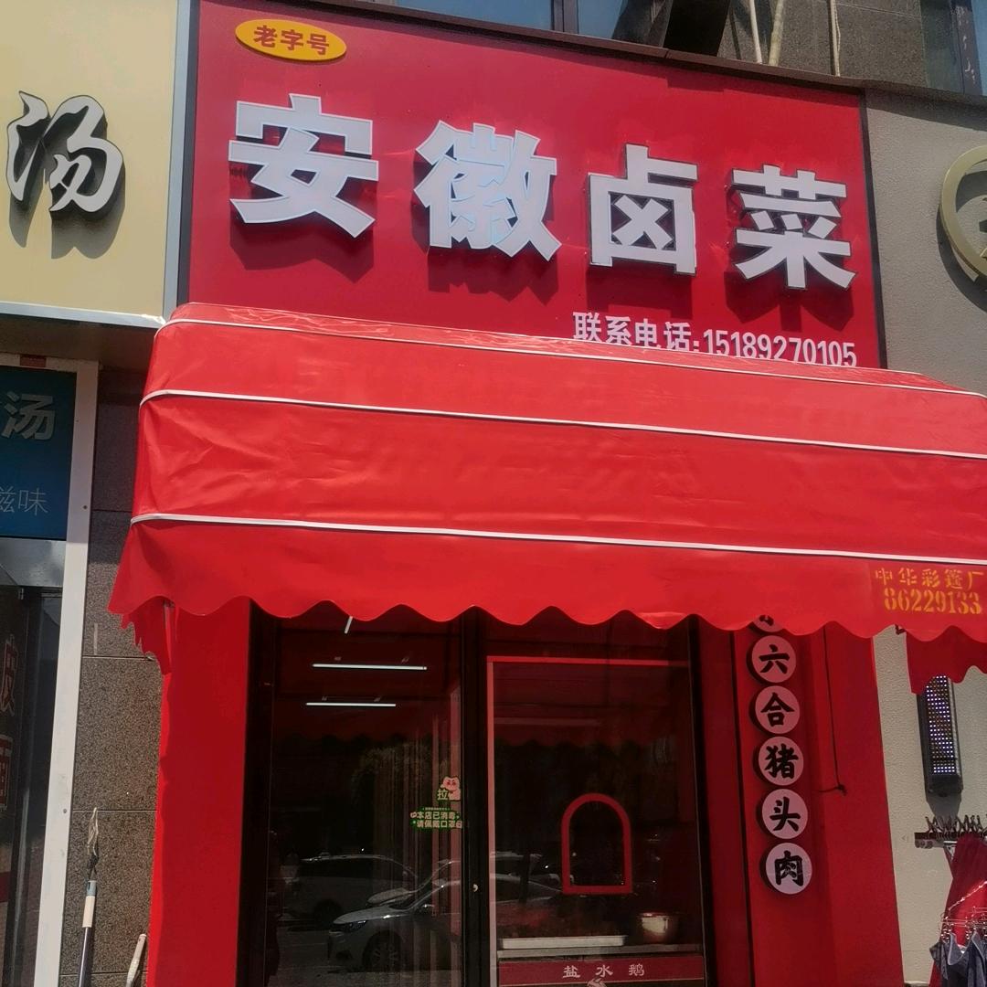 小祁呀