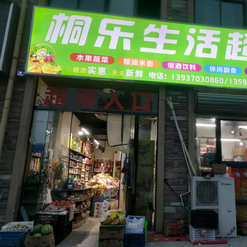 杨我一辈子