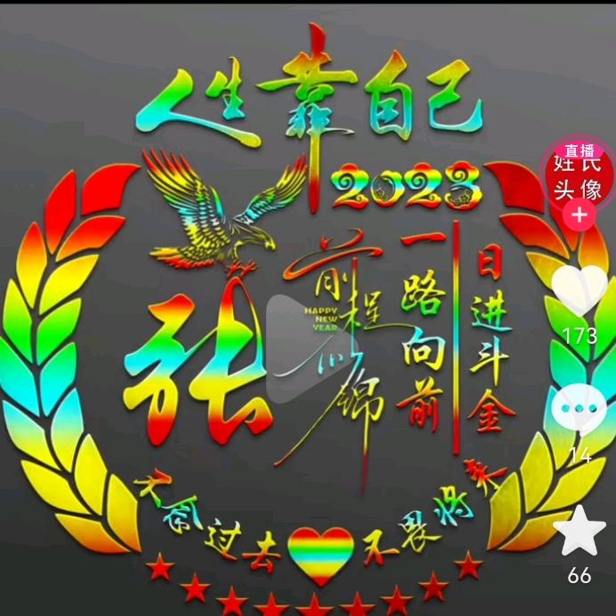 中国梦我的梦