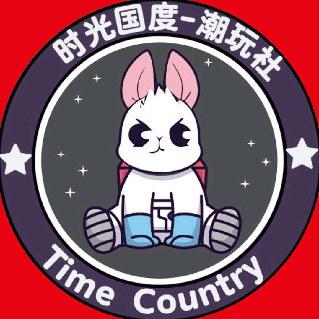 时光国度潮玩社(阳春店)官方号