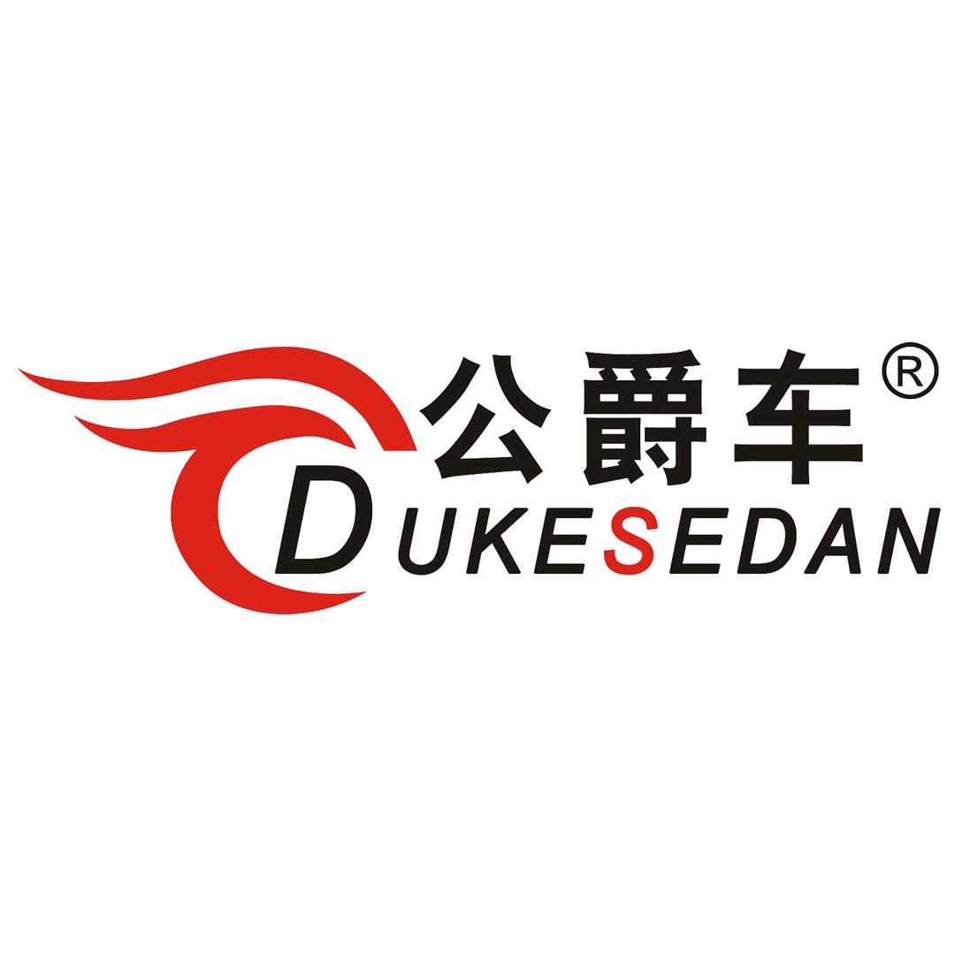 公爵车男装旗舰店