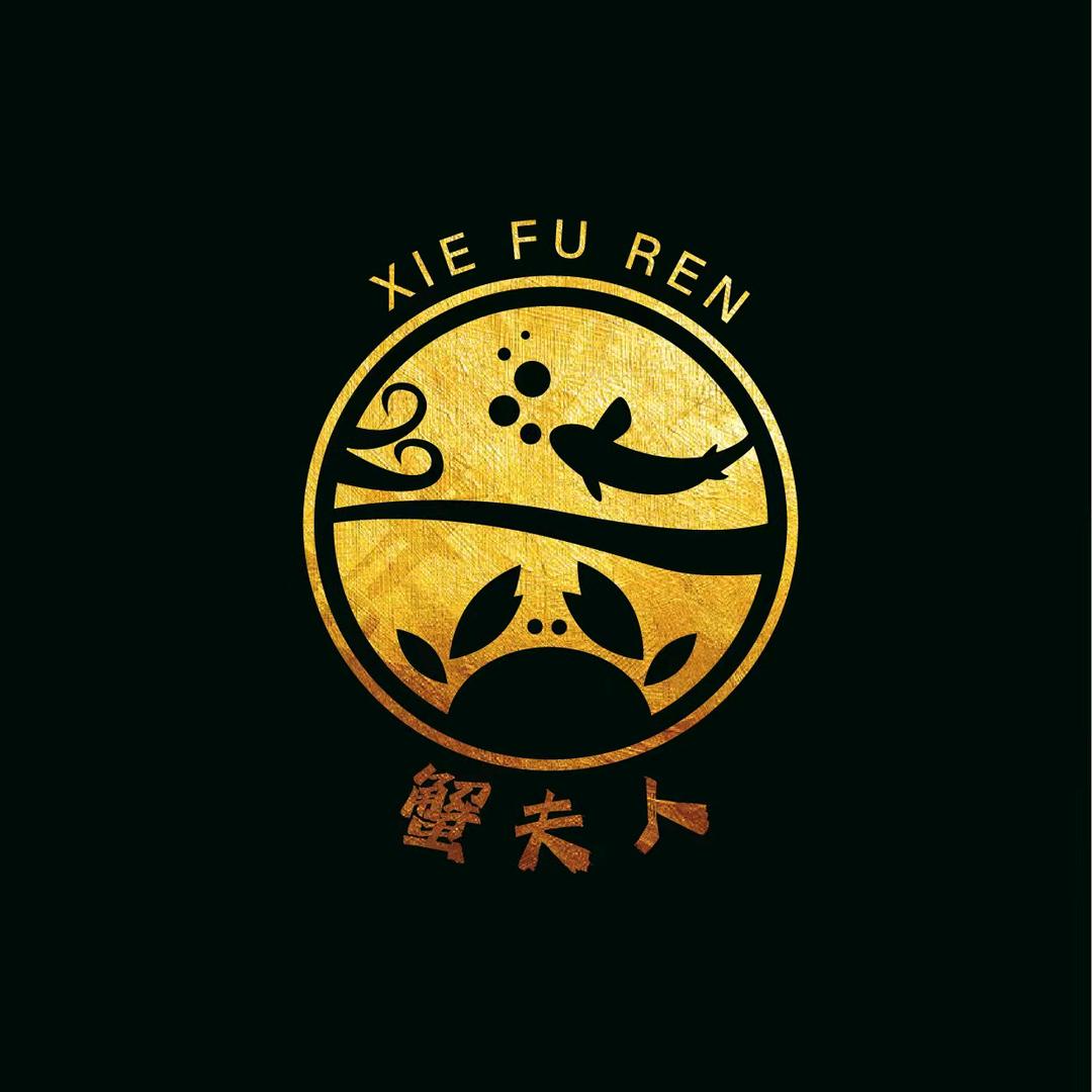 寿光市蟹夫人