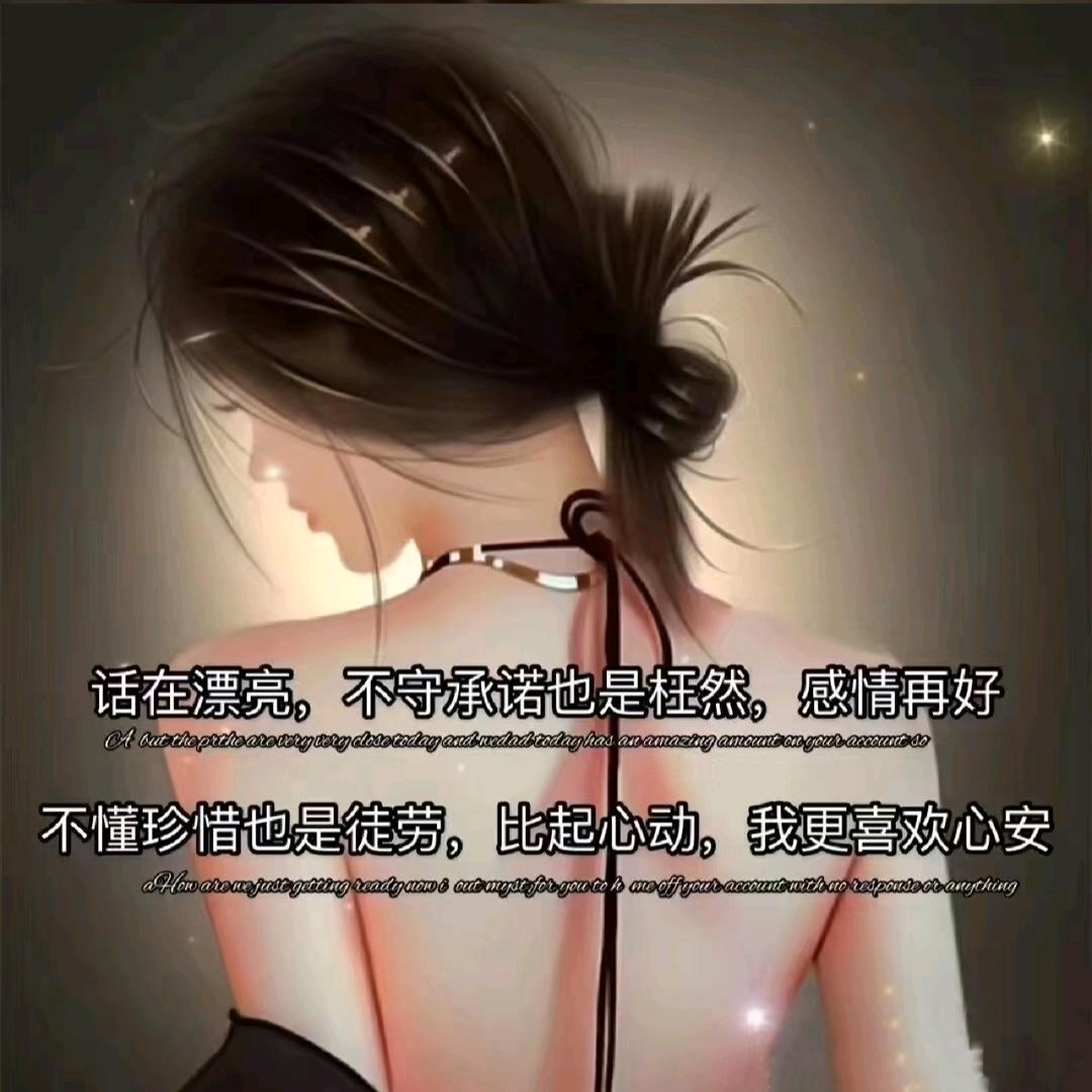 ♡🌞陌上初安ლ