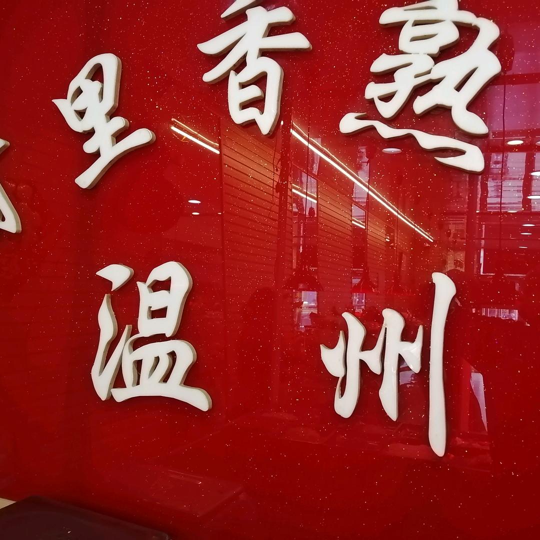 鹰哥