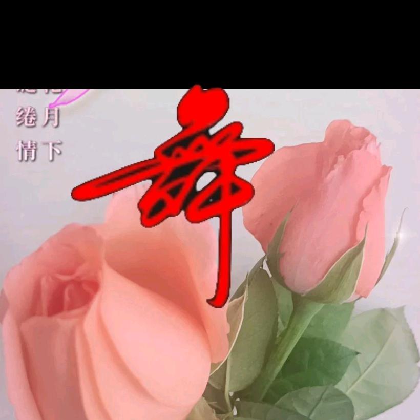 心态阳光喜欢曳步舞