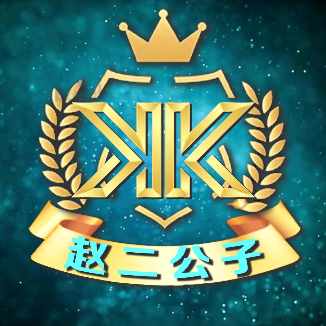 🌽喻•二少爷头像