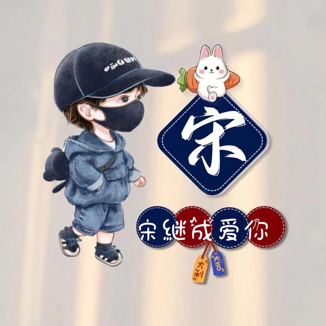 ꧁༺净化心灵༻꧂