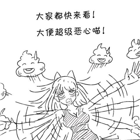 魔鬼秀儿（三角洲）（张姐梦男）