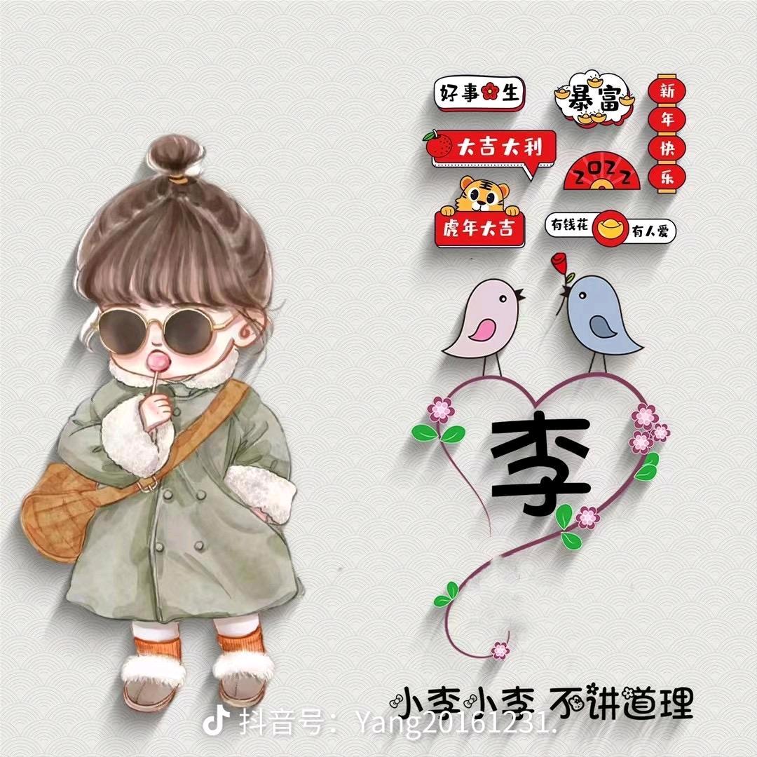 用户39774602281自由飞翔