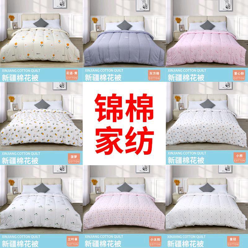 锦棉家纺精品店